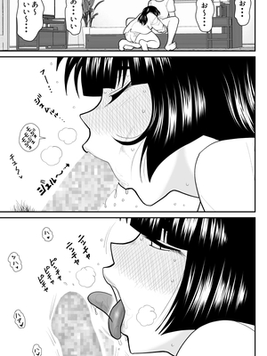 ヴァージン警部補姫子総集編_0827