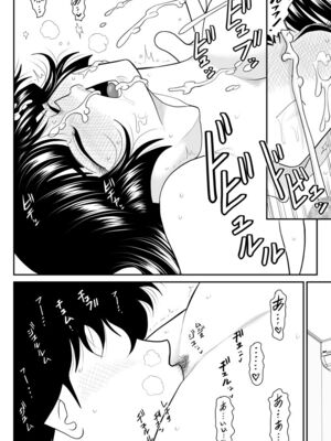 ヴァージン警部補姫子総集編_0836