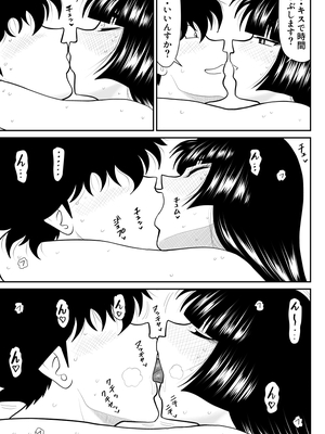 ヴァージン警部補姫子総集編_0839