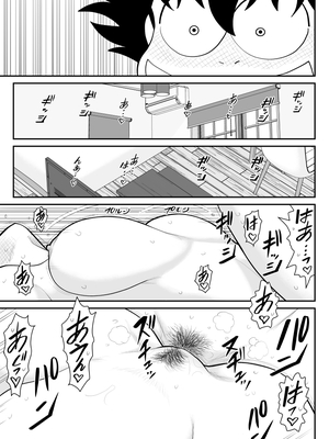 ヴァージン警部補姫子総集編_0843