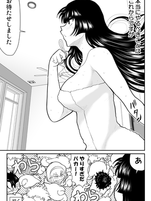 ヴァージン警部補姫子総集編_0867