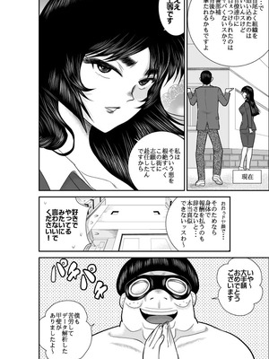 ヴァージン警部補姫子総集編_0115