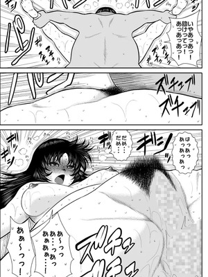 ヴァージン警部補姫子総集編_0154