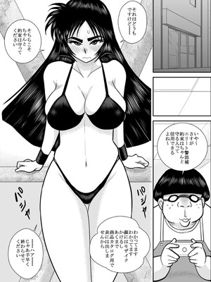 ヴァージン警部補姫子総集編_0011