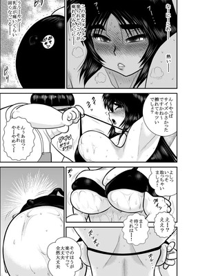 ヴァージン警部補姫子総集編_0016