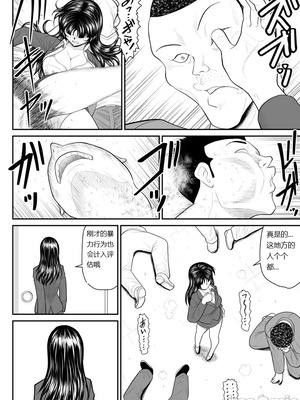 ヴァージン警部補姫子総集編_0875