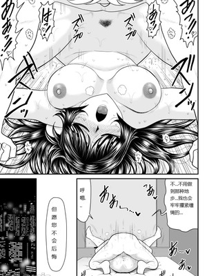 ヴァージン警部補姫子総集編_0878