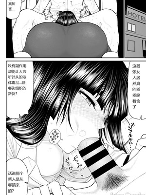 ヴァージン警部補姫子総集編_0881