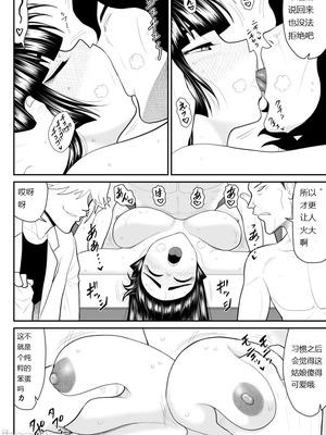 ヴァージン警部補姫子総集編_0909