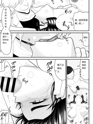 ヴァージン警部補姫子総集編_0910