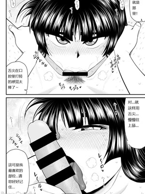 ヴァージン警部補姫子総集編_0915