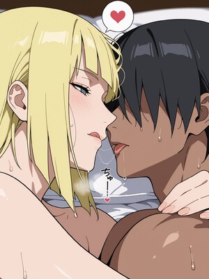 (MohumoAi) Samui_samui_1_347