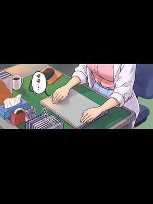 [Papuka (シビレヒツジ)]癒し系保健の先生が僕の友達に寝取られるまで [中国翻訳][粗碼][cqxl自己汉化]_016