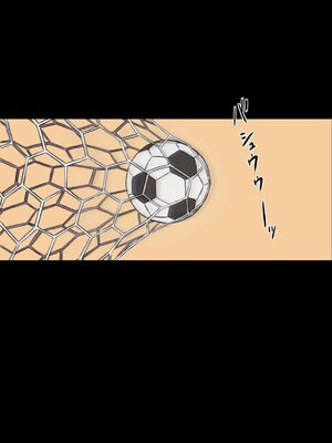 [Papuka (シビレヒツジ)]癒し系保健の先生が僕の友達に寝取られるまで [中国翻訳][粗碼][cqxl自己汉化]_020
