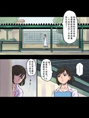 [Papuka (シビレヒツジ)]癒し系保健の先生が僕の友達に寝取られるまで [中国翻訳][粗碼][cqxl自己汉化]_032