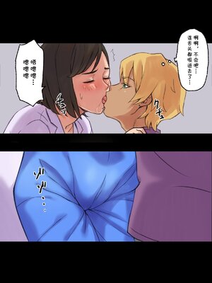 [Papuka (シビレヒツジ)]癒し系保健の先生が僕の友達に寝取られるまで [中国翻訳][粗碼][cqxl自己汉化]_038