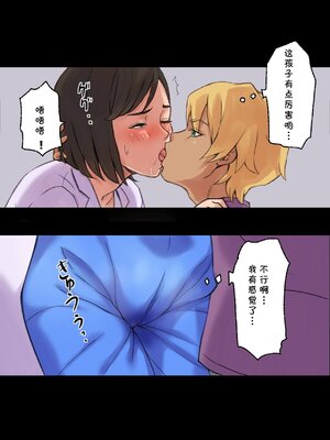 [Papuka (シビレヒツジ)]癒し系保健の先生が僕の友達に寝取られるまで [中国翻訳][粗碼][cqxl自己汉化]_039