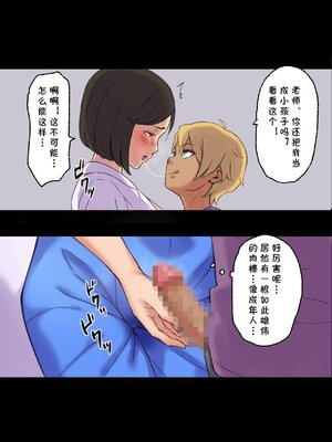 [Papuka (シビレヒツジ)]癒し系保健の先生が僕の友達に寝取られるまで [中国翻訳][粗碼][cqxl自己汉化]_041