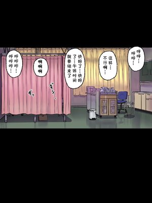[Papuka (シビレヒツジ)]癒し系保健の先生が僕の友達に寝取られるまで [中国翻訳][粗碼][cqxl自己汉化]_042