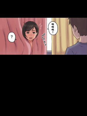 [Papuka (シビレヒツジ)]癒し系保健の先生が僕の友達に寝取られるまで [中国翻訳][粗碼][cqxl自己汉化]_057