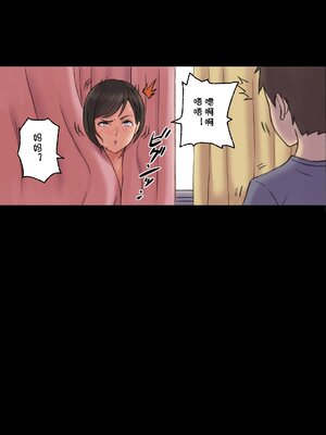[Papuka (シビレヒツジ)]癒し系保健の先生が僕の友達に寝取られるまで [中国翻訳][粗碼][cqxl自己汉化]_063