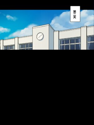 [Papuka (シビレヒツジ)]癒し系保健の先生が僕の友達に寝取られるまで [中国翻訳][粗碼][cqxl自己汉化]_070