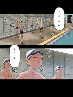 [Papuka (シビレヒツジ)]癒し系保健の先生が僕の友達に寝取られるまで [中国翻訳][粗碼][cqxl自己汉化]_082