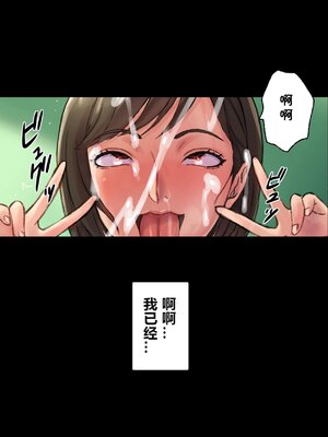 [Papuka (シビレヒツジ)]癒し系保健の先生が僕の友達に寝取られるまで [中国翻訳][粗碼][cqxl自己汉化]_091