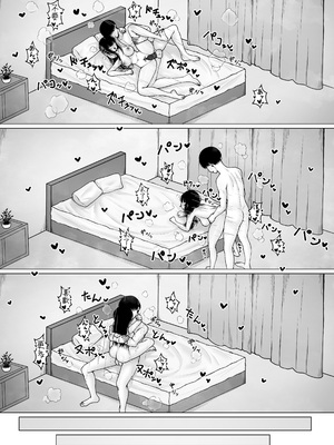 [ちぇるちぇるぱーく (れいちぇる)] 昼は清楚系、夜は肉食系彼女｜下午是位清純系，晚上是位肉食系的女友[中文] [原初の白【特典全部更新】]_020