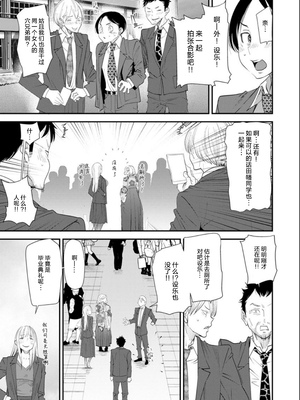 [大嶋亮]奈緒さんの秘め事+番外篇 ～元ヤンギャル人妻、定時制学園に通う～[中国翻訳][薄碼][胡来的个人委托汉化][DL版]_170