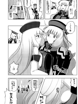 (COMIC1☆24) [えあと工房 (えあとかいり)] ノーノとセシアがえっちする本。 (ガンダムEXA) [DL版]_08