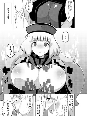 (COMIC1☆24) [えあと工房 (えあとかいり)] ノーノとセシアがえっちする本。 (ガンダムEXA) [DL版]_09