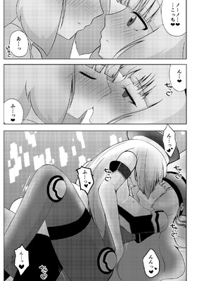 (COMIC1☆24) [えあと工房 (えあとかいり)] ノーノとセシアがえっちする本。 (ガンダムEXA) [DL版]_15