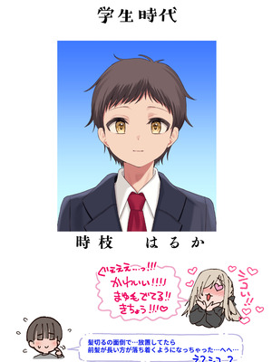 [Lunatic＊Maiden (ぽるのいぶき)] 僕のことが好きすぎる年上陰キャお姉さんの性処理生活●REC【2】[DL版]_67