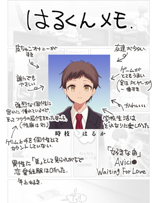 [Lunatic＊Maiden (ぽるのいぶき)] 僕のことが好きすぎる年上陰キャお姉さんの性処理生活●REC【2】[DL版]_69