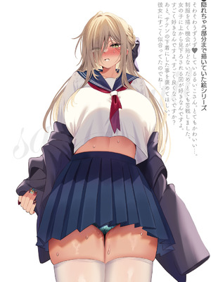 [Lunatic＊Maiden (ぽるのいぶき)] 僕のことが好きすぎる年上陰キャお姉さんの性処理生活●REC【2】[DL版]_72