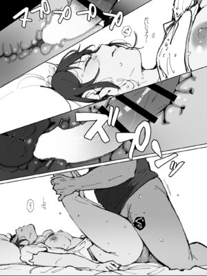 [あらくれた者たち (あらくれ)] 地元のヤバイ先輩VS僕の妻 [DL版]_30