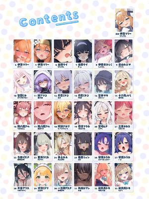 [ミルクファーム田中 (よろず)] ブルアカ トロ顔合同 ~トロけるフェイス~ (ブルーアーカイブ) [DL版]_03