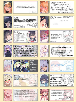 [ミルクファーム田中 (よろず)] ブルアカ トロ顔合同 ~トロけるフェイス~ (ブルーアーカイブ) [DL版]_34