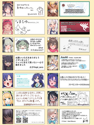 [ミルクファーム田中 (よろず)] ブルアカ トロ顔合同 ~トロけるフェイス~ (ブルーアーカイブ) [DL版]_35