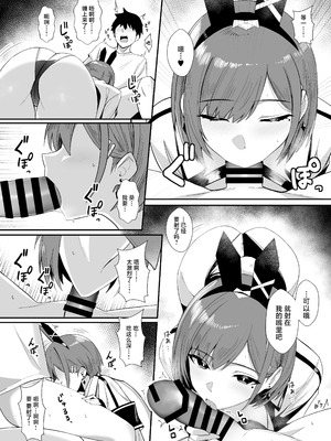 [HoneyRoad (Bee導師)] 配達バニーガールとサービスえっち3｜与兔女郎配送员的特殊服务做爱 [白杨汉化组] [DL版]_14