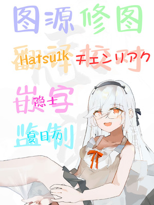 [HoneyRoad (Bee導師)] 配達バニーガールとサービスえっち3｜与兔女郎配送员的特殊服务做爱 [白杨汉化组] [DL版]_28