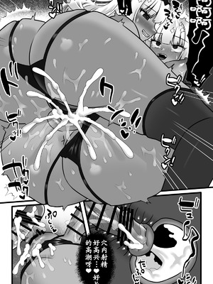 [小夜百合箱 (小夜百合)] 魔法少女悪蝕3～ふたなり改造百合淫辱～ [奢侈的彩凤个人汉化]_42