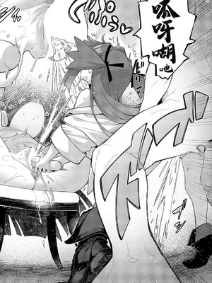 [あきのそら] 異世界来たのでスケベスキルで全力謳歌しようと思う 18射目 (コミック エグゼ 62) [godbing个人汉化] [DL版]_14