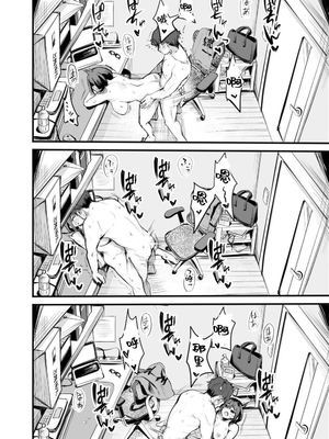 [性癖実現党 (ギリギリ舞)] レンタルオフィスの柚花さん [中文] [ahtiger]_034