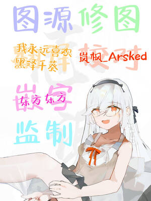 [スルメニウム (谷口大介)] 彼女の妹をセフレにした話｜和女朋友的妹妹成为炮友的故事 [中国翻訳] [無修正] [DL版]_55_Image_1751645619311