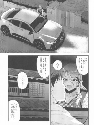 [PLANT (鶴井)] ウチの鼓動 (アイドルマスターシャイニーカラーズ)_02