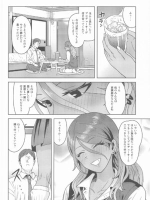 [PLANT (鶴井)] ウチの鼓動 (アイドルマスターシャイニーカラーズ)_03