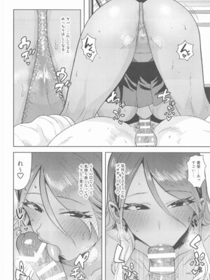 [PLANT (鶴井)] ウチの鼓動 (アイドルマスターシャイニーカラーズ)_13