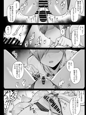 [りゆさ]眠っている間、坊ちゃまに性感帯を管理されるメイドさん_12